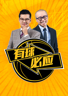 毕津浩头球